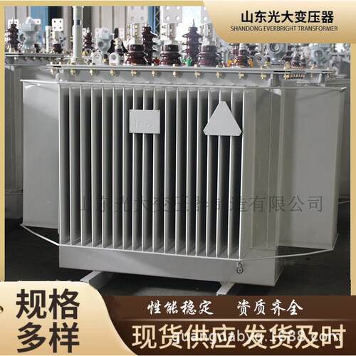 型号齐全10KV配电变压器S11/S13电力光大压效低损
