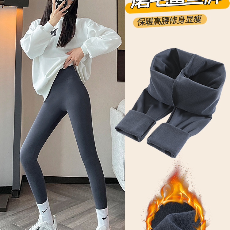高腰显瘦加绒保暖外穿打底裤女