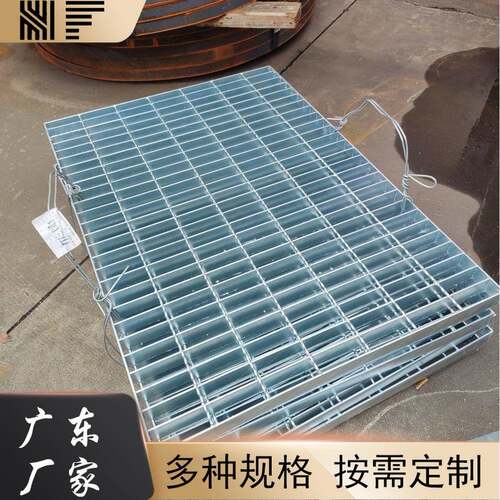 广东年发钢格板厂家热镀锌钢格栅镀锌沟盖板电厂平台用异型钢格板
