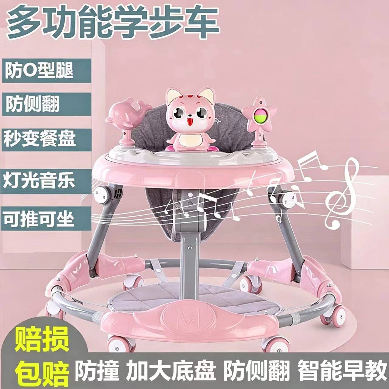 学步车防O型腿婴儿多功能防侧翻手推车宝宝可坐可推学行车滑步车