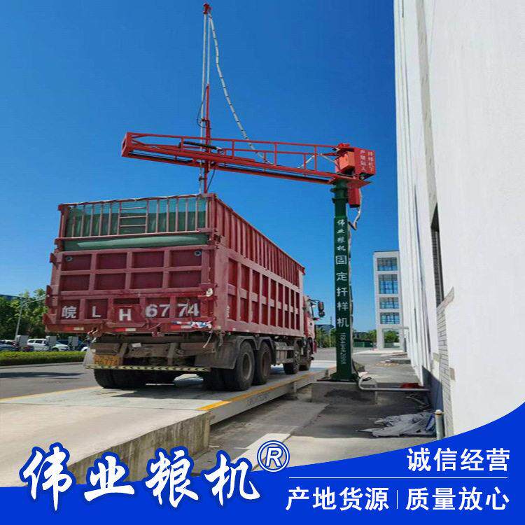 小麦电动取样器全自动谷物扦样机粮食智能扦样器