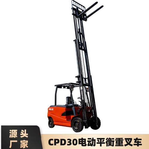 3 吨座驾式纯电动叉车 3Ton Counterbalance Electric Forklift