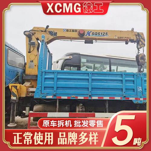 个人转让二手徐工5吨6吨随车起重直臂吊机 新款K系列SQS125型处理