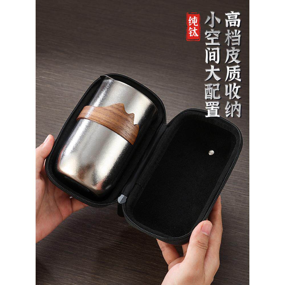 顺丰包邮旅行纯钛茶具套装户外一人饮便携快客杯露营单人喝茶装备