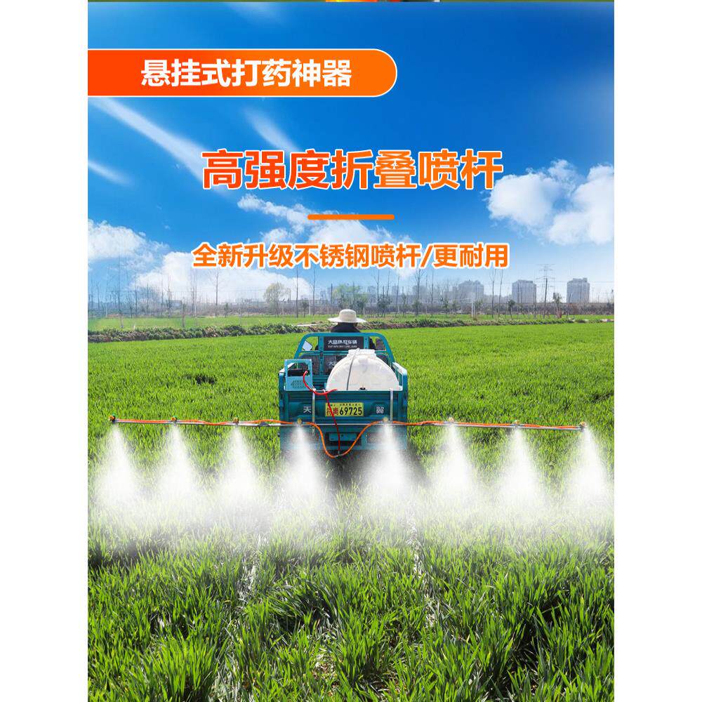 电动三轮车打药机高压农用三轮专用大功率型多喷头打药泵挂式支架