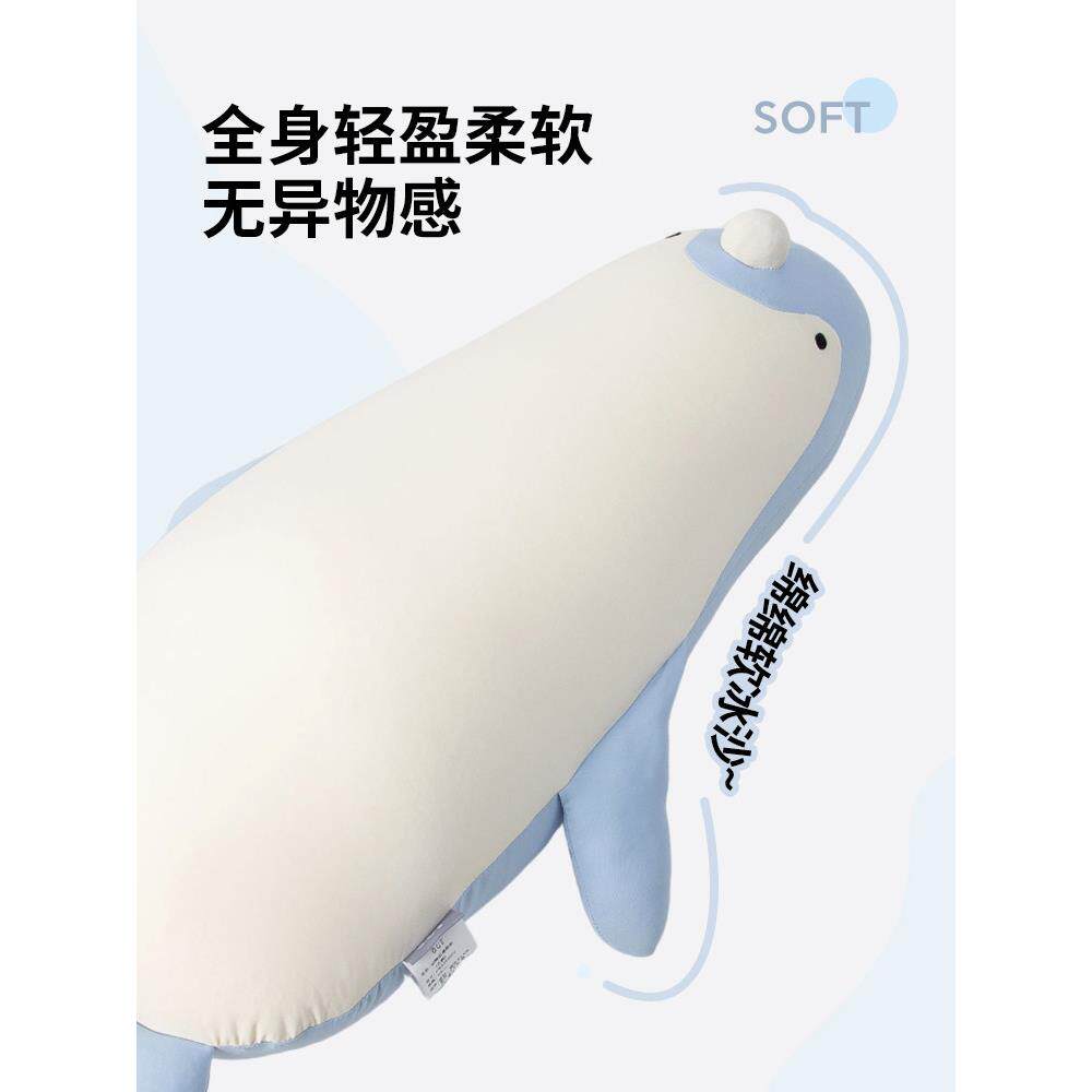 OCE动物凉感抱枕睡觉夹腿侧睡凉感面料男女通用靠垫办公室午睡枕