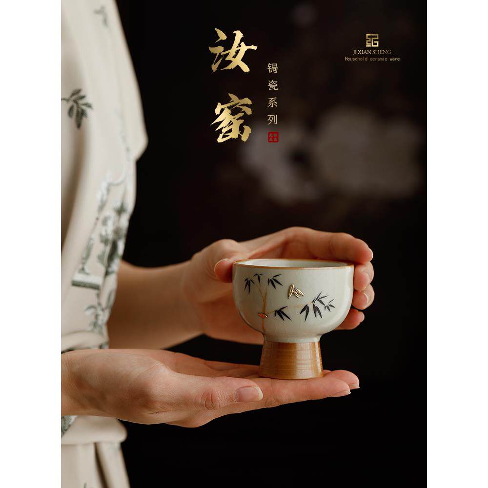 纪先生锔银汝窑主人杯茶杯高档陶瓷对杯送长辈领导父亲节生日礼物