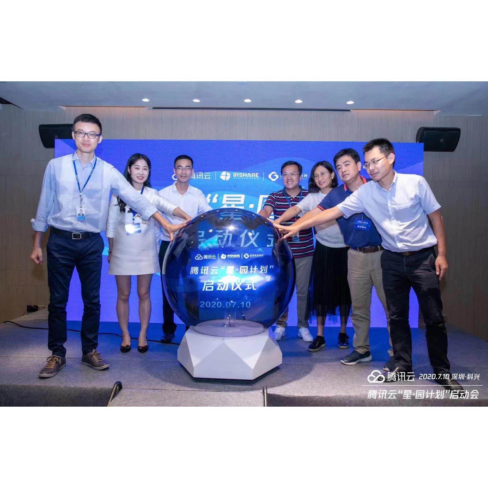 启动球开业庆典启动仪式球3d全息球风扇球触摸球led显字球租赁