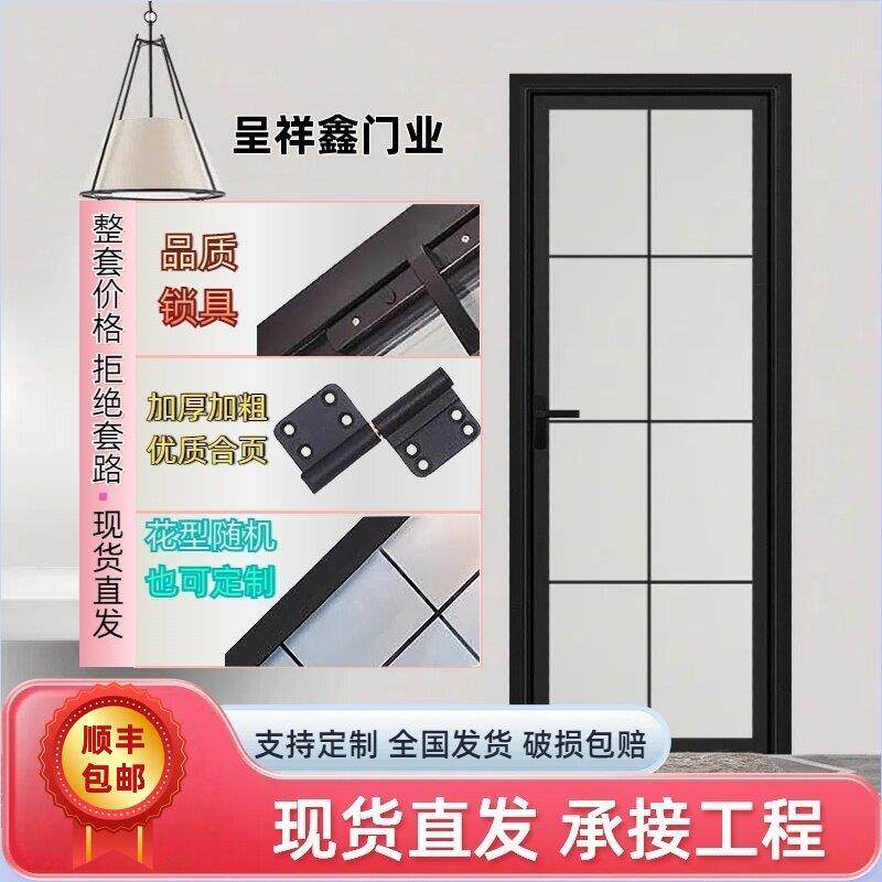 定制厕所门化妆室门厨房玻璃门钛镁铝合金钢化玻璃通用平开 门现