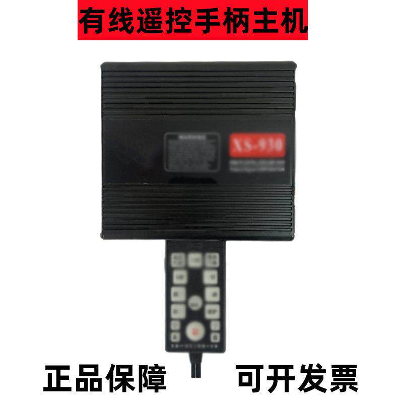 车载警报器有线 线遥控手柄带喊话汽车警报器12V24V可接爆闪灯控
