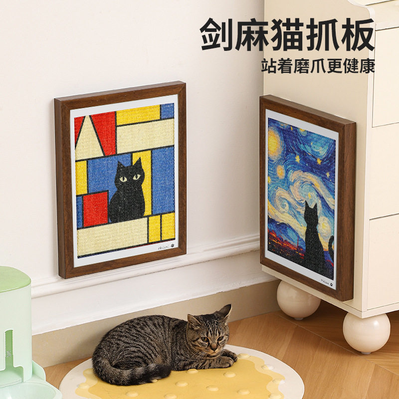 立体相框剑麻猫抓板耐抓耐磨猫咪玩具油画蒙娜丽莎装饰画宠物