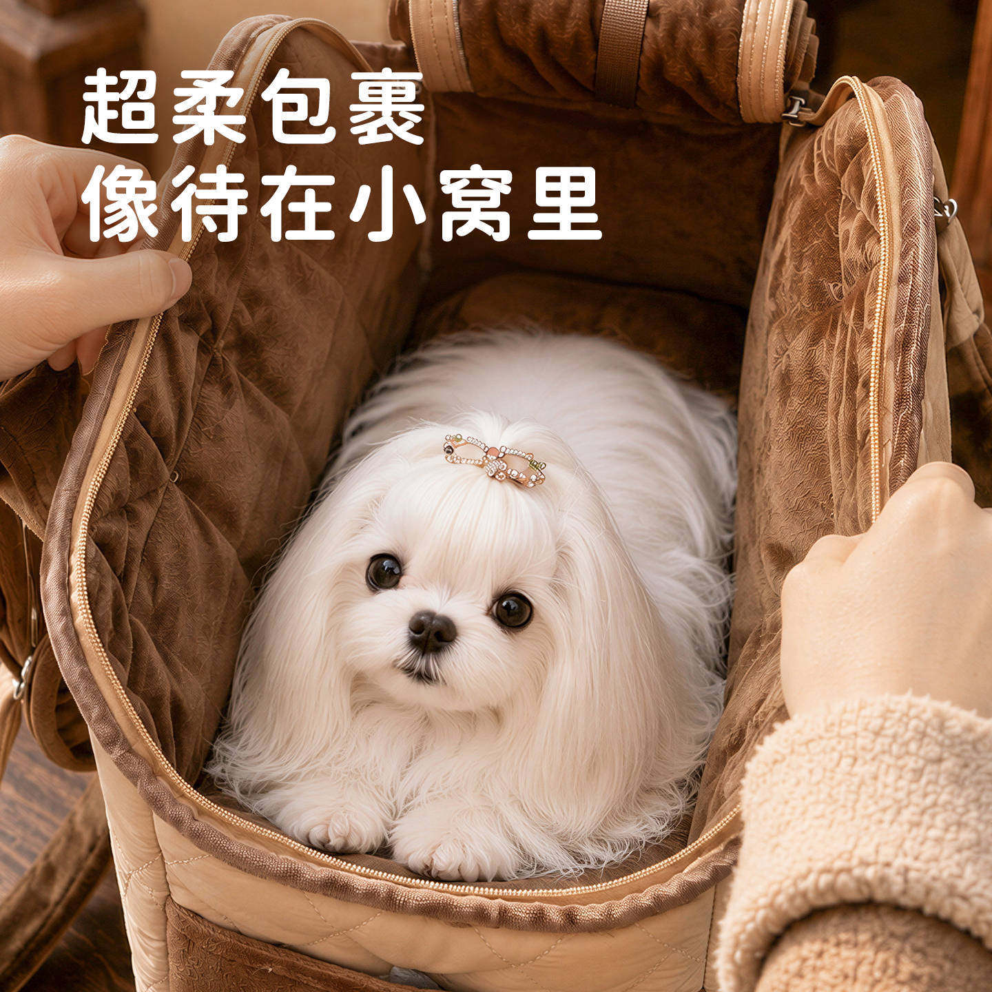 宠物外出猫包狗包绒偶暖行秋冬宠物纺棉包保暖防风大空间单肩斜挎