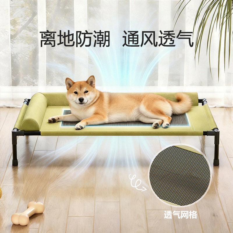 狗狗行军床四季通用狗窝防潮离地小中型犬宠物床可拆洗窝