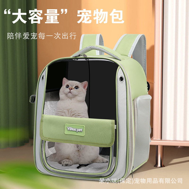 猫包外出便携舒适透气双肩宠物包大容量猫狗双肩包便携外出太空舱
