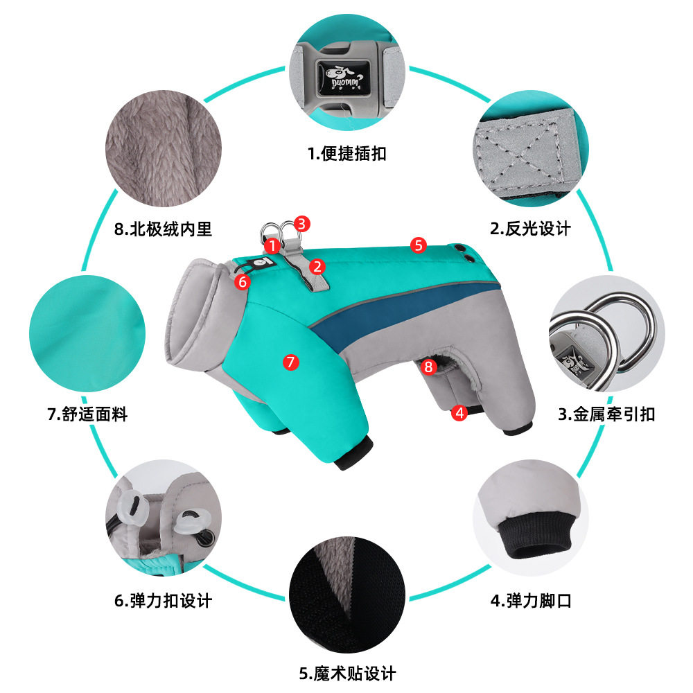 秋冬新款狗狗服装衣服狗四脚棉服户外反光带牵引防寒棉衣
