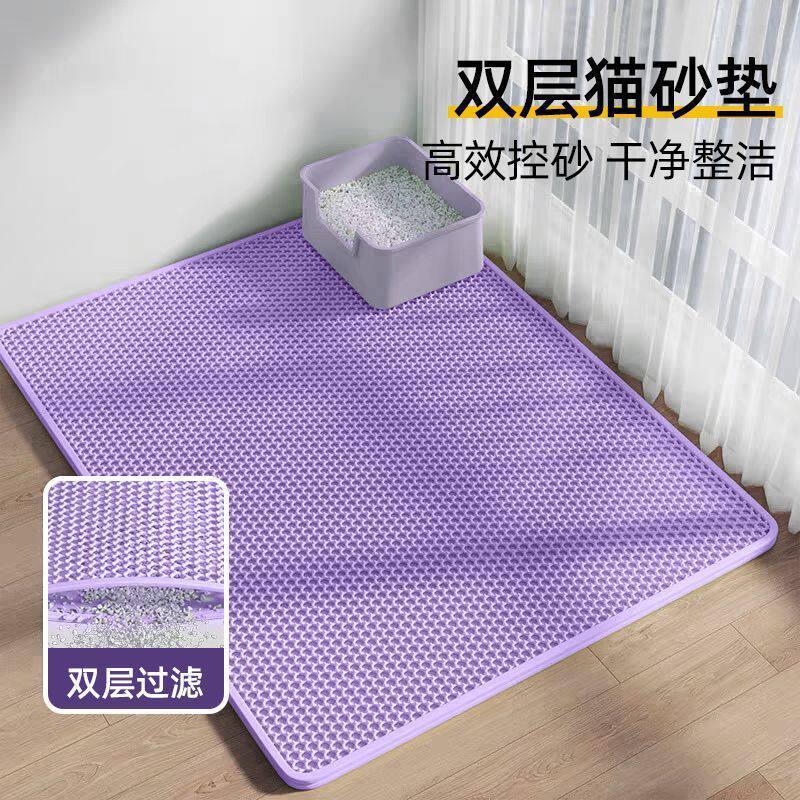 超大双层猫砂垫防带出镂空防溅可水洗控砂厕所用品防落出护垫