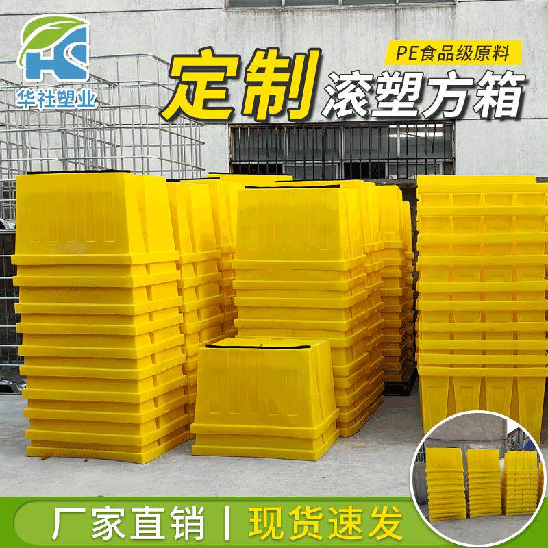 1200L塑料方箱工具储物收纳箱耐碰撞PE水箱泡瓷砖家用储水箱现货