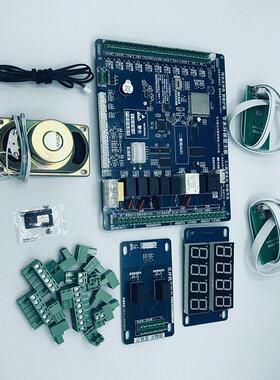 双路售水机主板 4G物联网售水机主控系统 两路洗衣液口售卖机主板