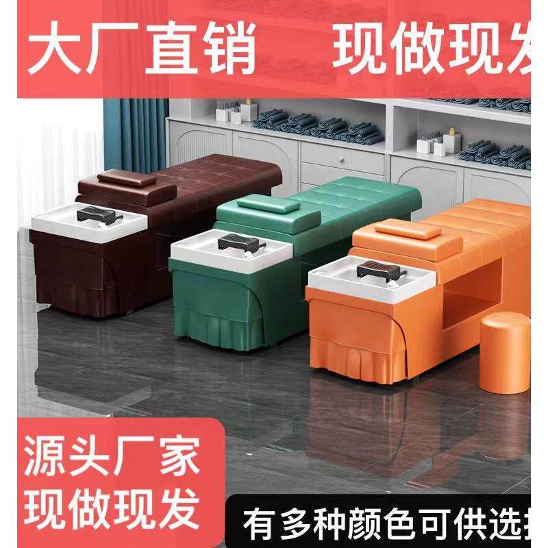 水循环泰式按摩洗头床美发店冲水床发廊专用理髲店平躺熏蒸头疗床