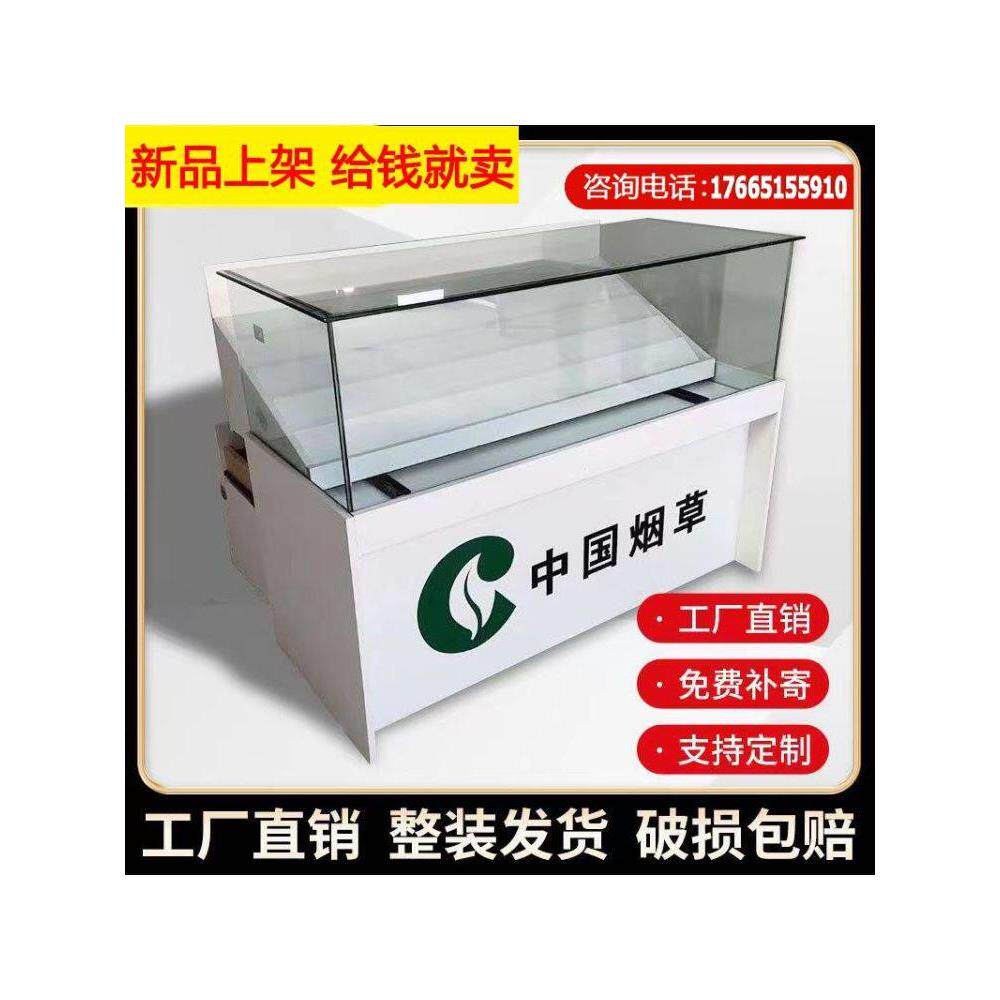 收银台一体玻璃展示移动多功能柜台定制超市烟柜台木质烟柜便利店