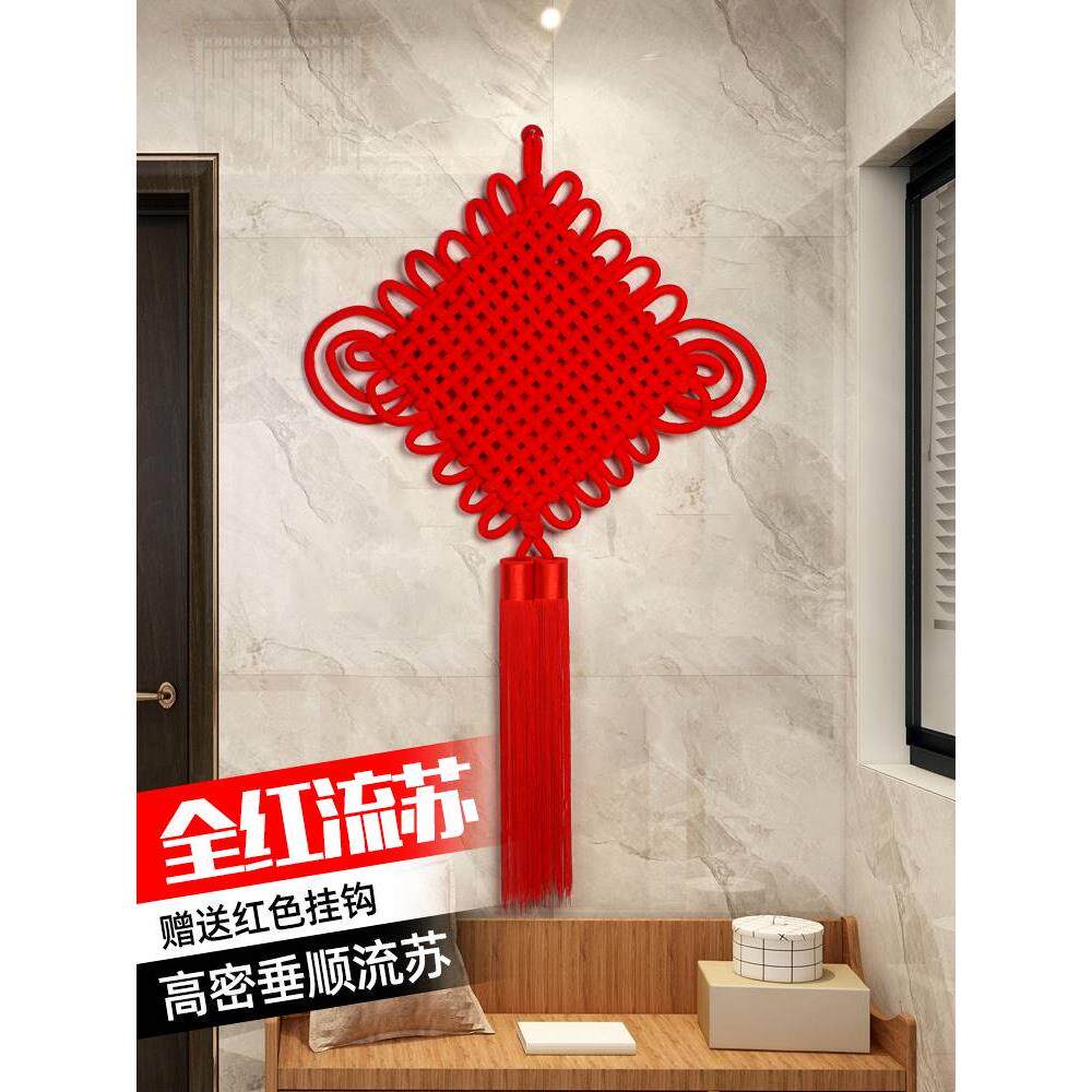 中国结挂件玄关平安节客厅大号高档乔迁新居卧室入户门上喜庆装饰