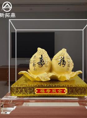 采购产品荣沙金寿桃饰品，长辈，爷爷奶奶祝福长寿礼物，6080生日