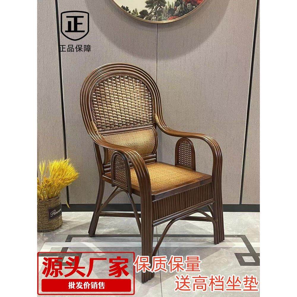 高靠背椅印尼真藤手工编织家用阳台休闲椅子老人护腰椅办公腾椅