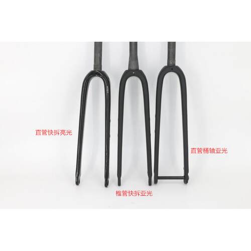 全碳纤维GRAVEL瓜车前叉公路越野自行车碳叉砾石车平装碟刹前叉
