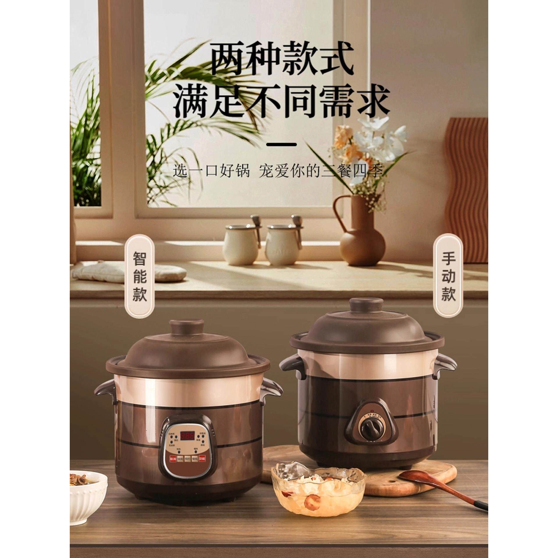 电炖锅全自动煲汤锅陶瓷家用紫砂锅婴儿辅食炖盅熬煮汤多功能粥锅