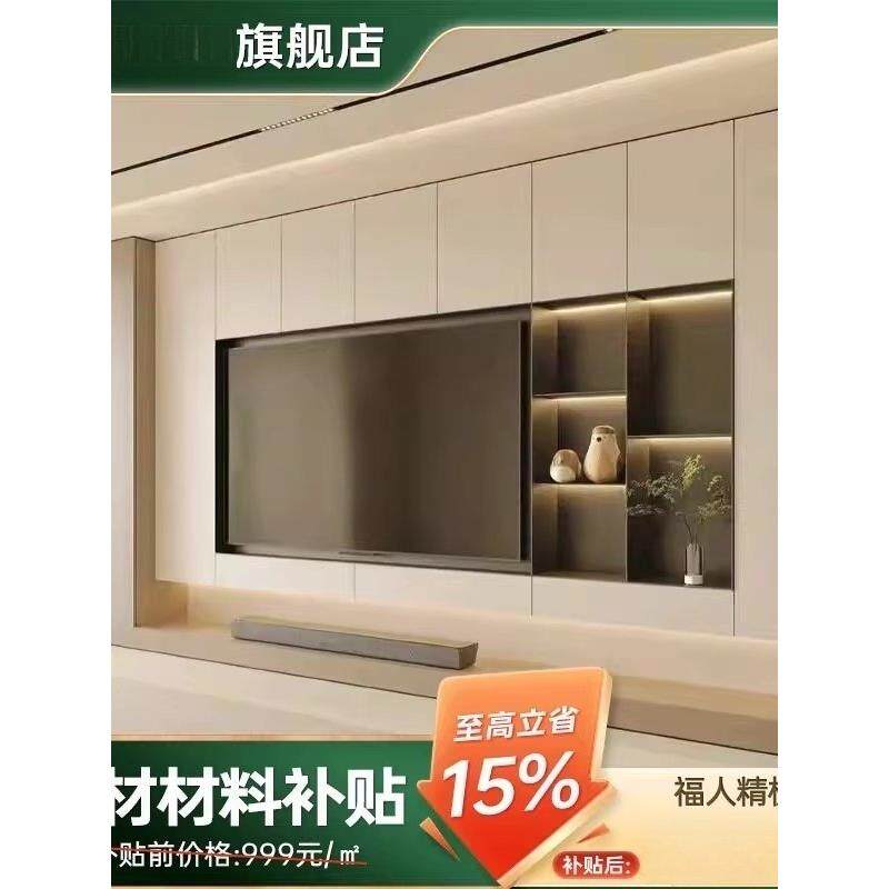 太原福人精板双面门板全屋定制家具衣帽间橱柜门衣柜整体家居定制