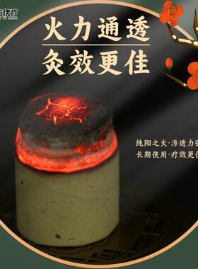 扶阳透灸艾柱三年陈纯粗艾柱雷火灸蜗艾蜗家千年国医仪器艾柱供货