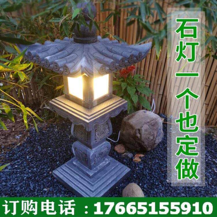中式庭院石灯造景灯太阳能石头灯石雕石塔灯石亭灯宫灯彷古石灯笼