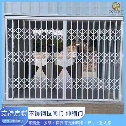 不锈钢拉闸门伸缩格栅拉闸门阳台折叠防盗推拉门电梯口防护铁闸门