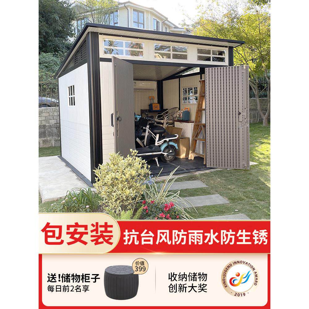 简易房户外工具房储物间花园庭院仓库收纳组合屋移动房子住人家用