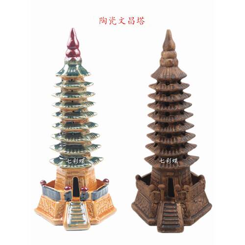石湾娃娃陶瓷文昌塔宝塔9层塔桌面家居风水吉祥物饰品工艺品装饰