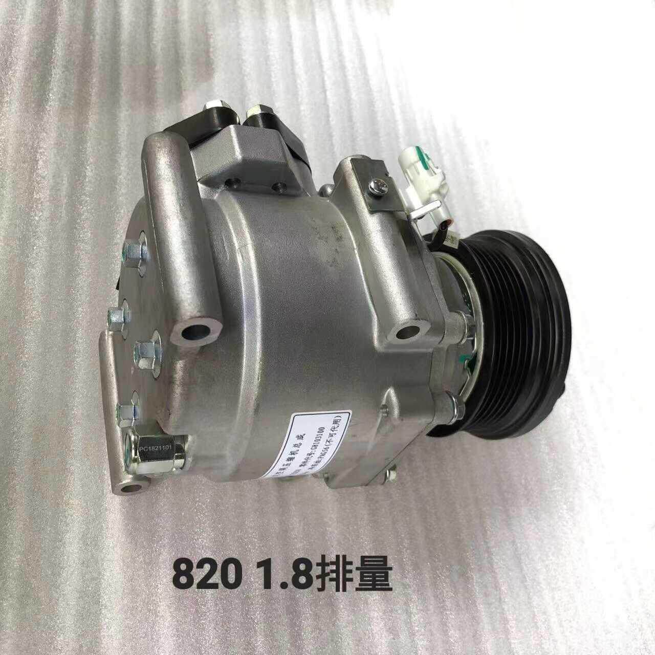 力帆汽车空调压缩机 原厂冷气泵配件 迈威820乐途轩朗适用