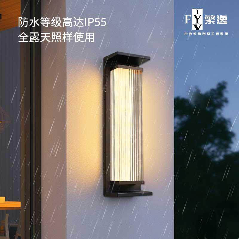 户外壁灯防水室外露台灯太阳能壁灯外墙灯现代简约庭院长条墙壁灯