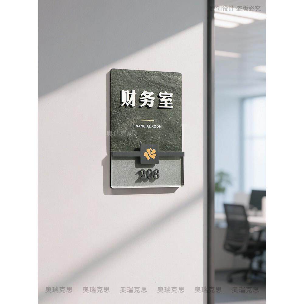 可更换办公室门牌科室标识牌总经理办公室门牌公司门牌高端定制