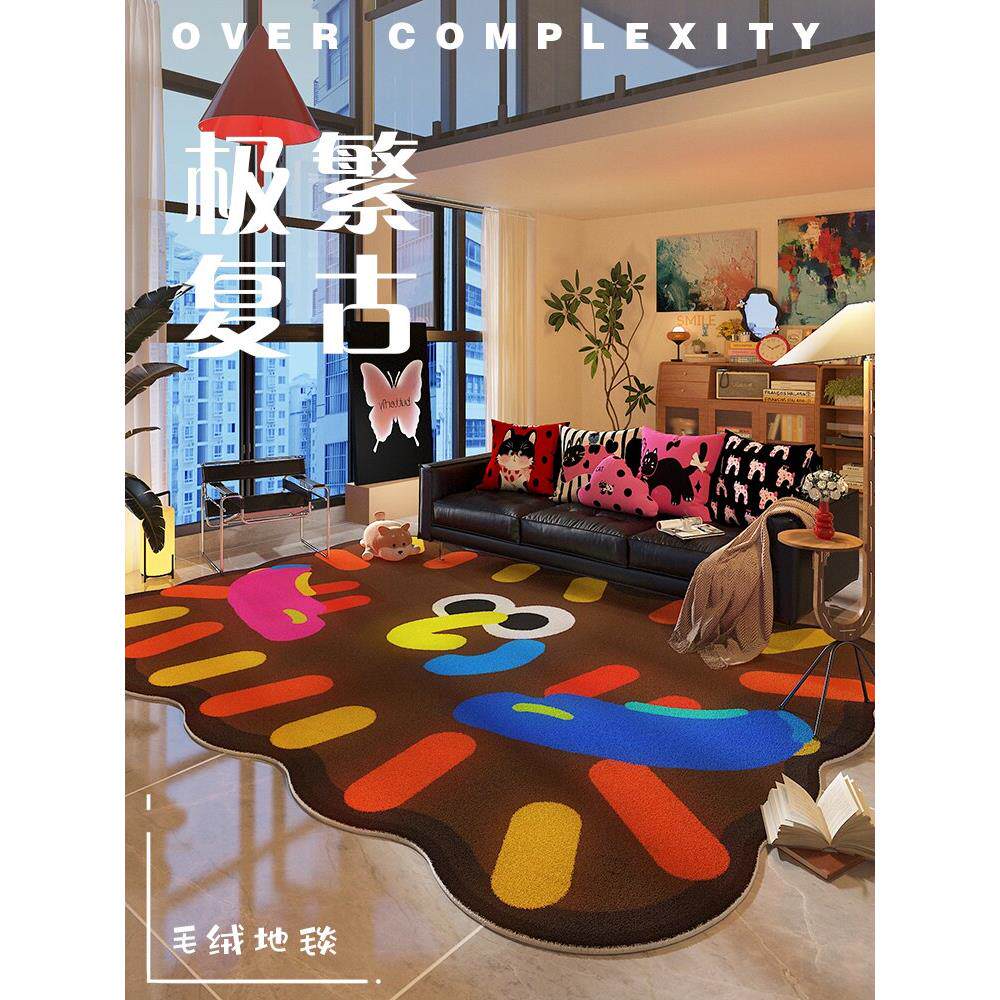 多巴胺地毯客厅2025新的异形不对称包豪斯卧室装修房间布局地板垫