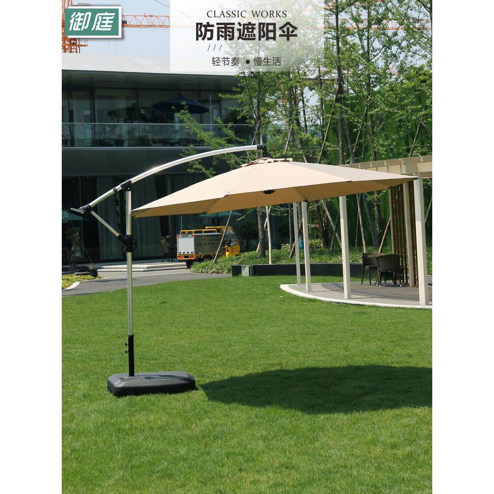户外防雨遮阳伞广告伞庭院伞室外花园阳台大太阳伞摆摊商用香蕉伞
