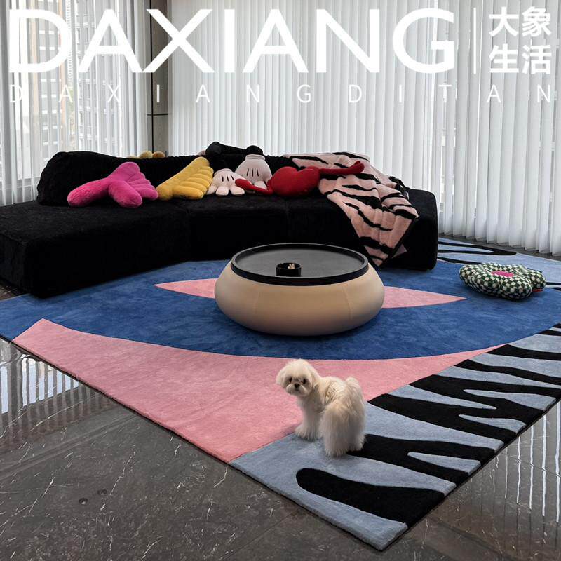 现代轻奢高级蓝粉色设计师客厅茶几地毯卧室书房衣帽间床边毯满铺