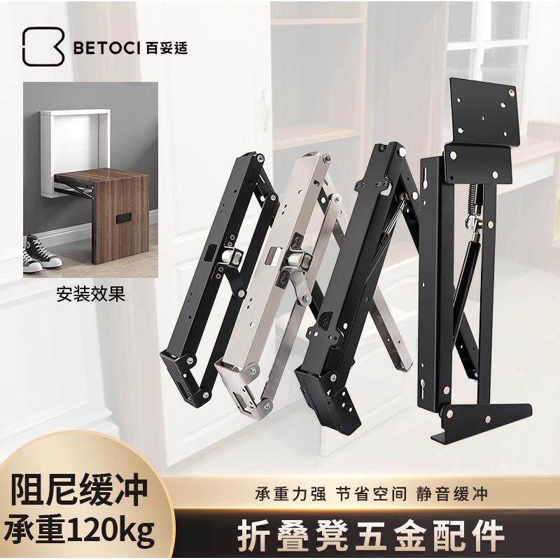 壁挂式隐形鞋柜 简约现代换鞋凳 玄关穿鞋凳五金配件 家用折叠换