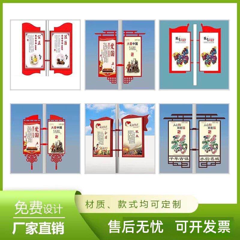 定制悬挂灯杆箱户外小区烤漆灯杆道旗道路灯杆旗双面现货对旗悬挂
