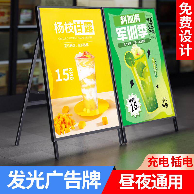 可定制超薄LED灯箱广告牌 户外移动立式落地灯箱 展架招牌简约现