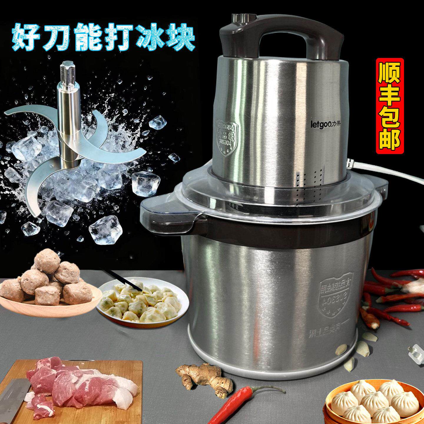 绞肉机小型商用大功率馄饨馅器电动搅肉碎多功能打肉泥不锈钢纯铜
