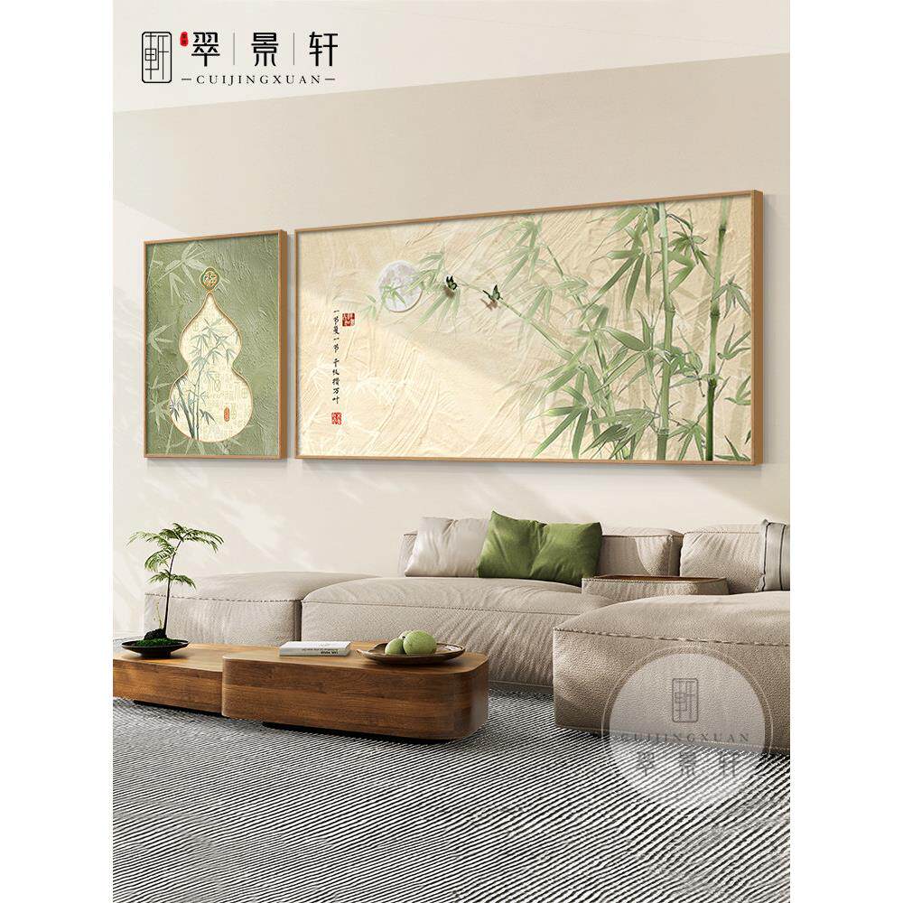 新中式竹子客厅装饰画节节高升新款寓意沙发背景墙挂画高级感壁画