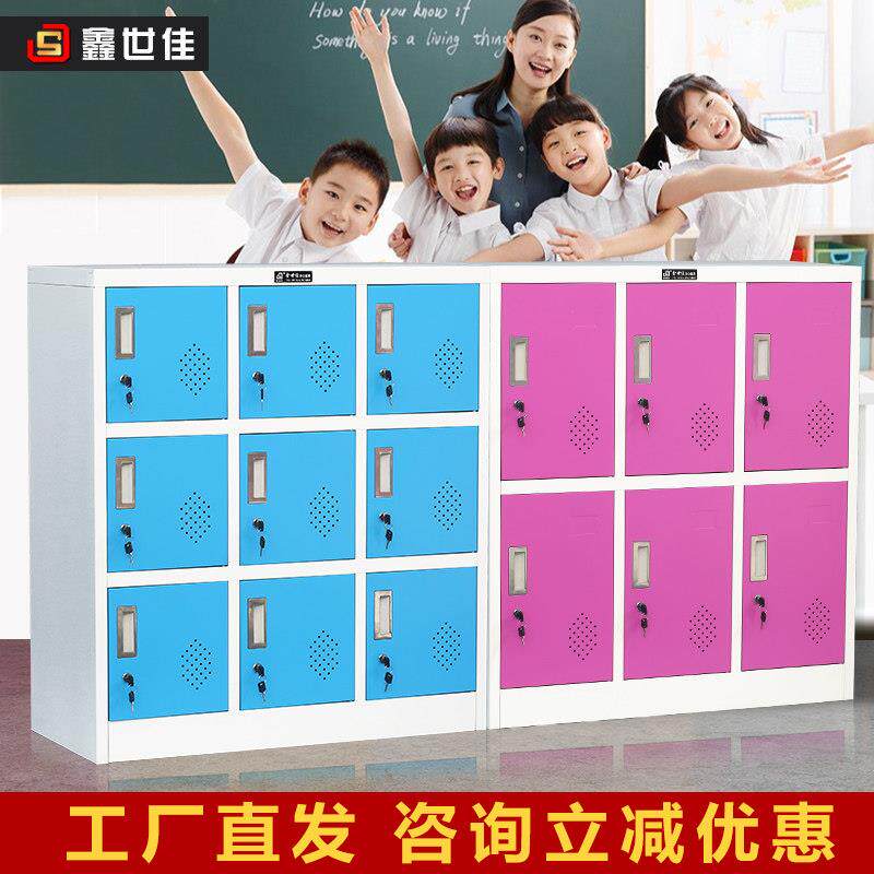 更衣柜学生书包柜彩色钢制矮柜教室收纳柜无甲醛多门带锁存包柜子