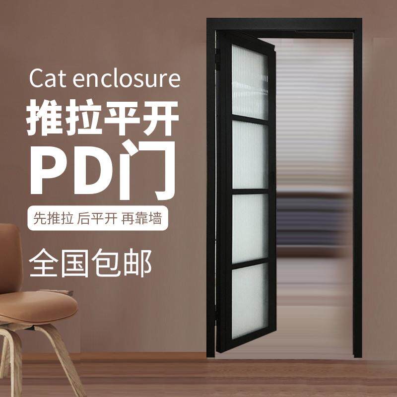 pd门平开推拉移门一体化妆室PD折叠门拉门定制无轨双层玻璃pt门