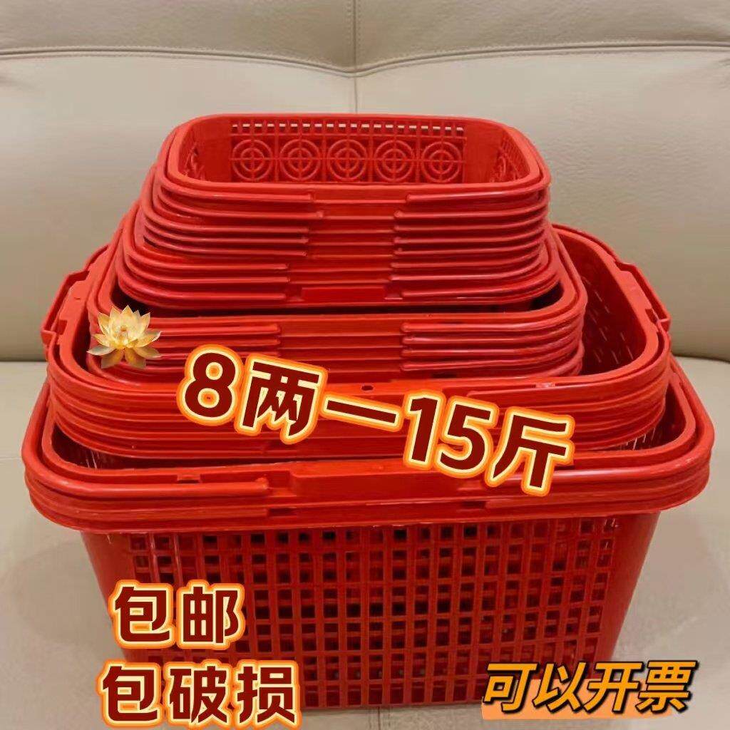 草莓篮包邮厚塑料筐一次性手提水果蓝葡萄采摘箩鸡蛋杨梅樱桃带盖