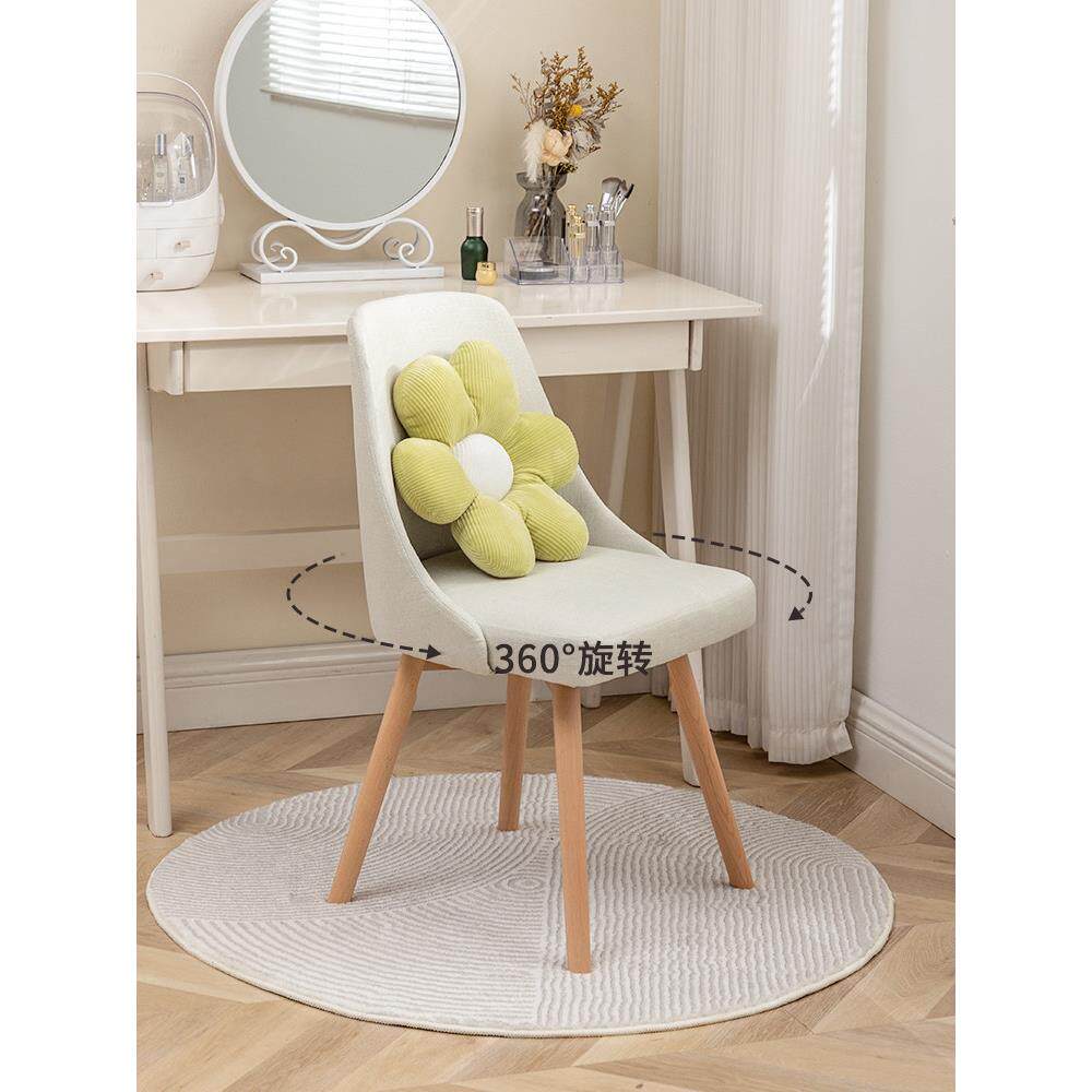 化妆椅家庭女孩的卧室花瓣椅靠背无障碍豪华高端现代简单美甲梳妆